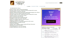 Desktop Screenshot of 17centuryart.info